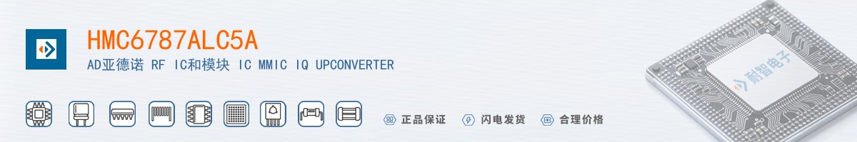 HMC6787ALC5A������