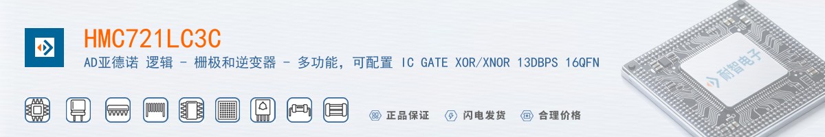 HMC721LC3C������