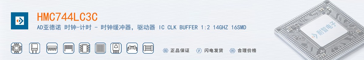 HMC744LC3C������