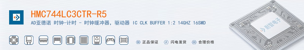 HMC744LC3CTR-R5������