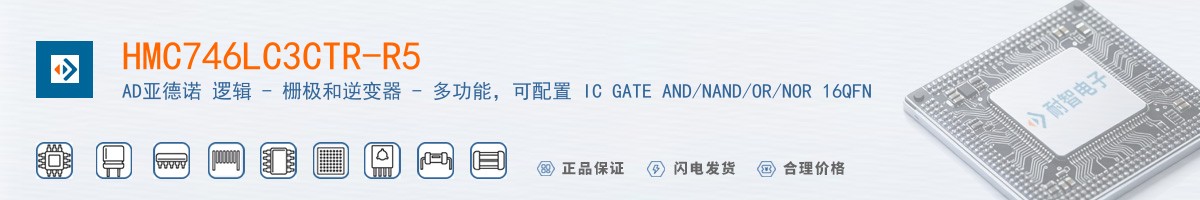 HMC746LC3CTR-R5������