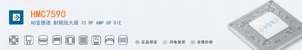 HMC7590������