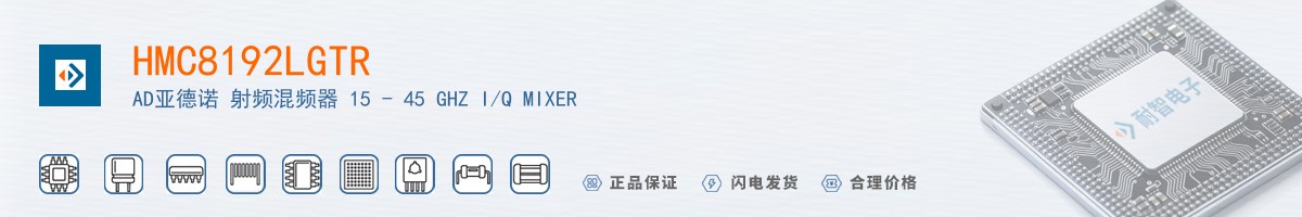 HMC8192LGTR������