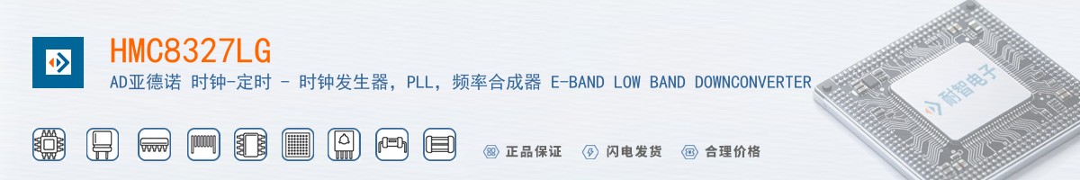 HMC8327LG������