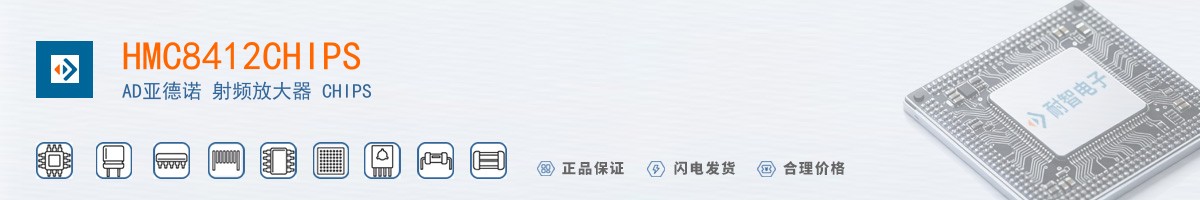 HMC8412CHIPS������