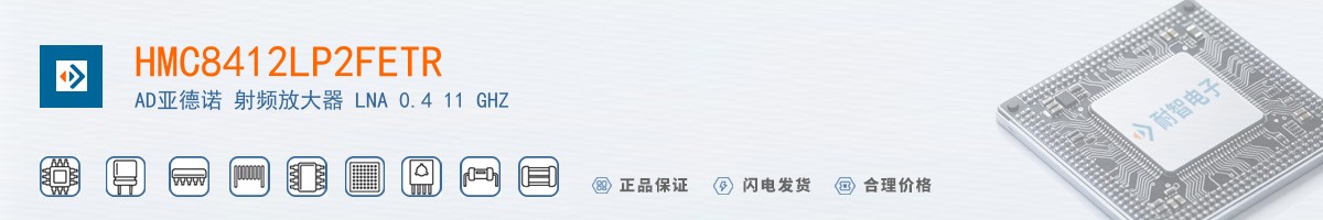 HMC8412LP2FETR������