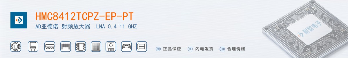 HMC8412TCPZ-EP-PT������