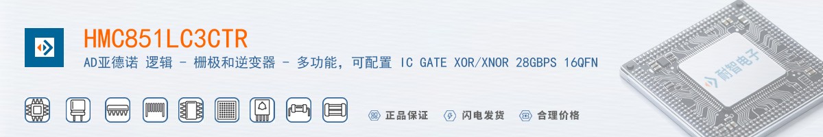 HMC851LC3CTR������