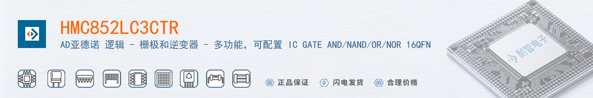 HMC852LC3CTR������