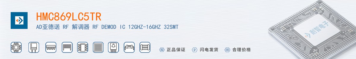 HMC869LC5TR������