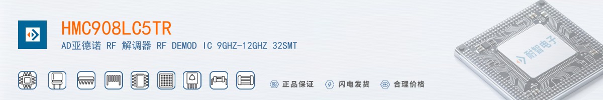 HMC908LC5TR������