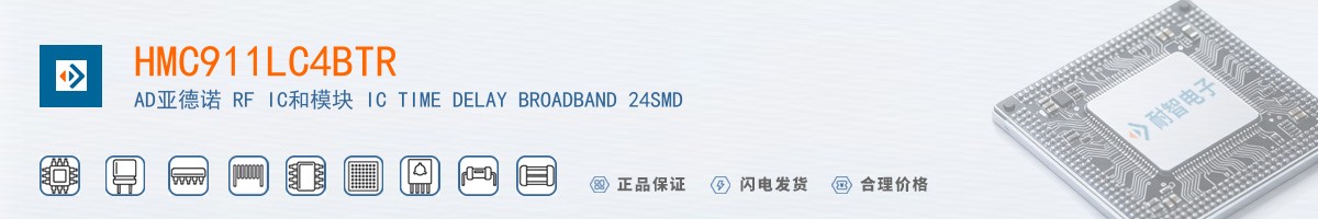 HMC911LC4BTR������