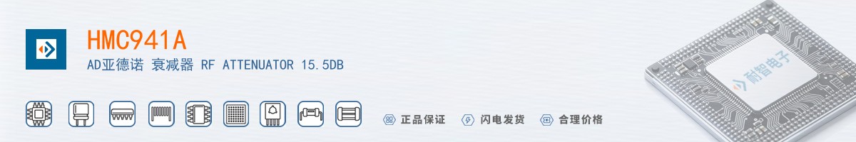 HMC941A������