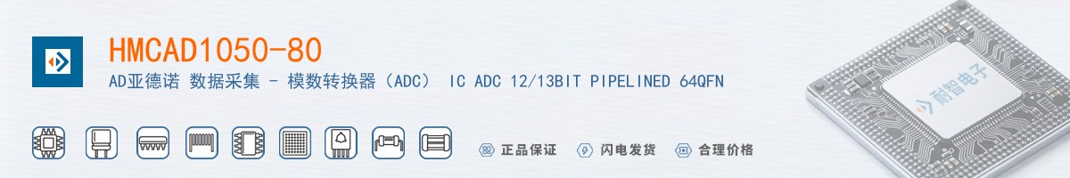 HMCAD1050-80������