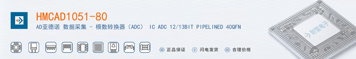 HMCAD1051-80������