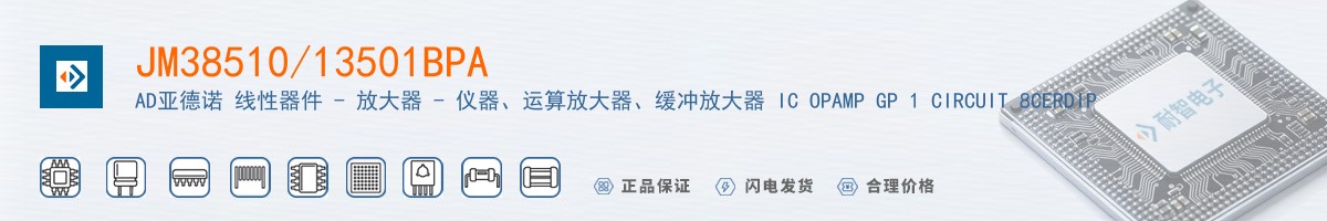 JM38510/13501BPA������