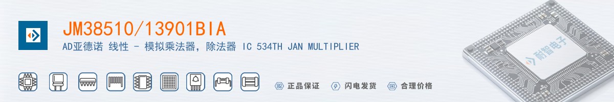 JM38510/13901BIA������