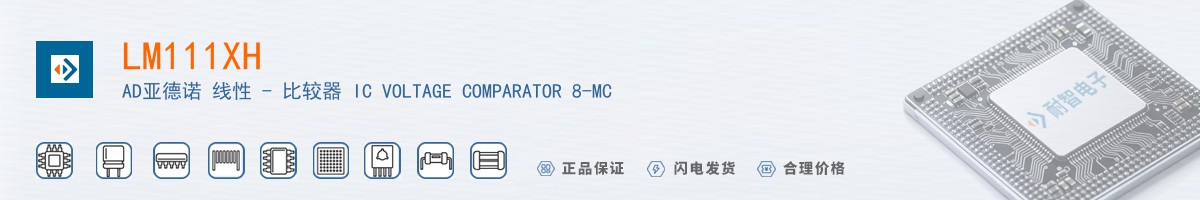 LM111XH������
