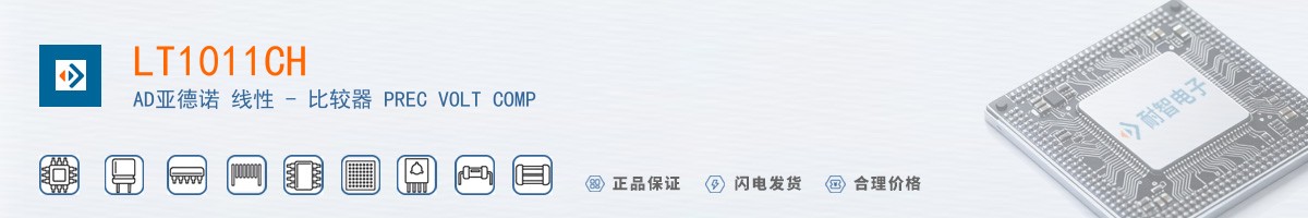 LT1011CH������