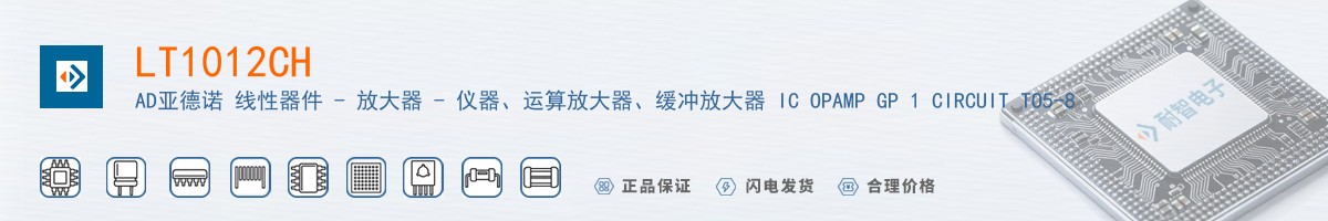 LT1012CH������