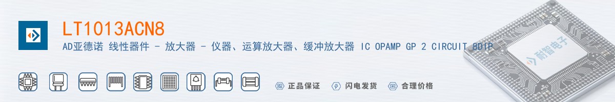 LT1013ACN8������