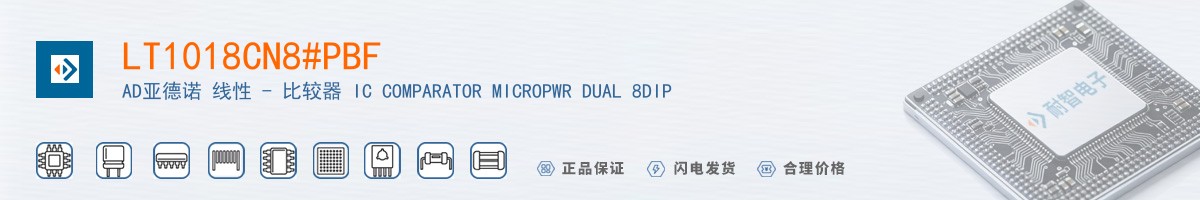 LT1018CN8#PBF������