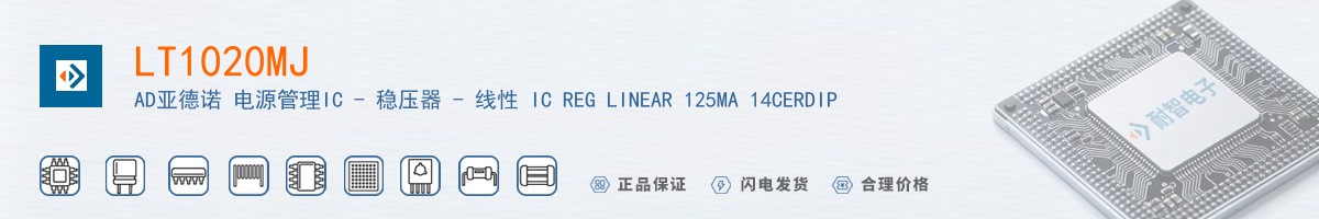 LT1020MJ������