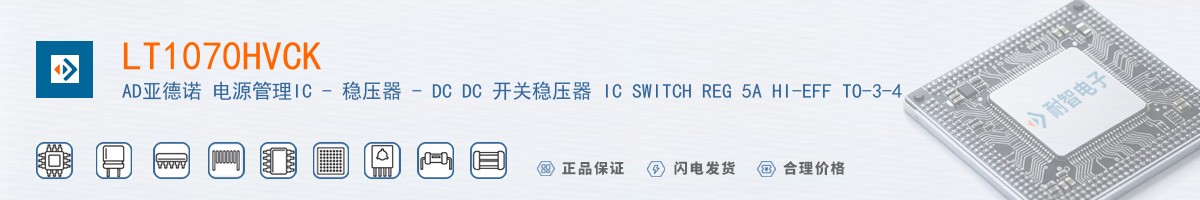 LT1070HVCK������