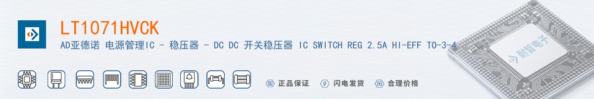 LT1071HVCK������