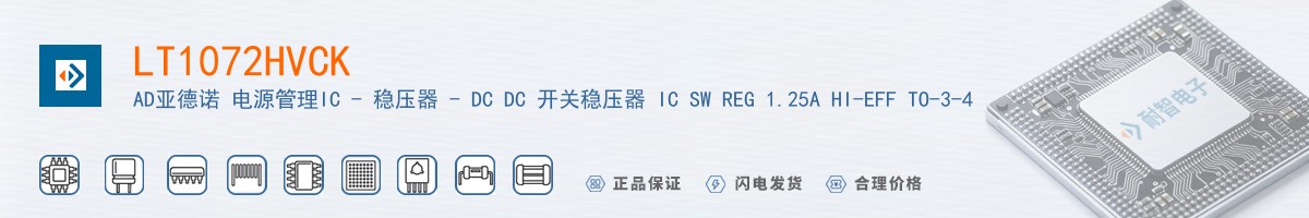 LT1072HVCK������