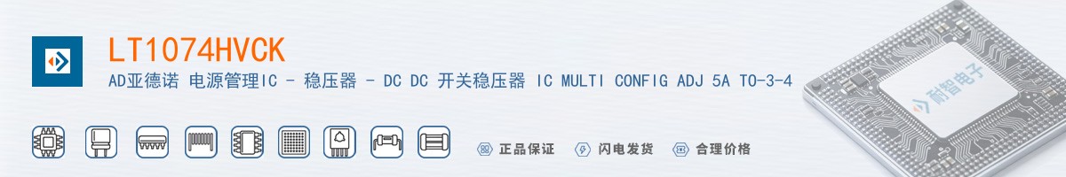 LT1074HVCK������