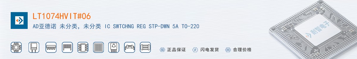 LT1074HVIT#06������