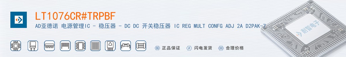 LT1076CR#TRPBF������