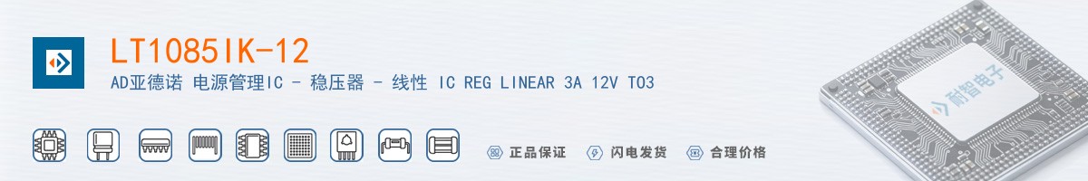 LT1085IK-12������