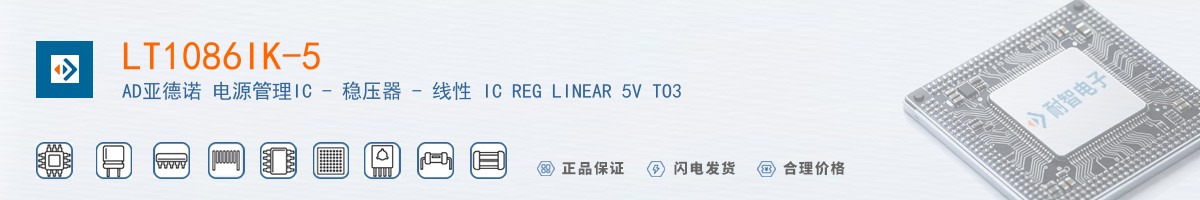 LT1086IK-5������