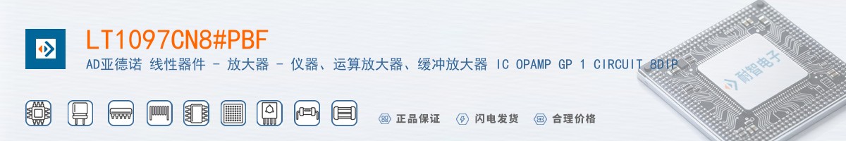 LT1097CN8#PBF������