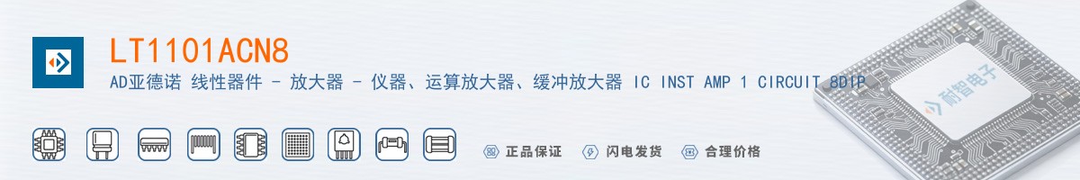 LT1101ACN8������