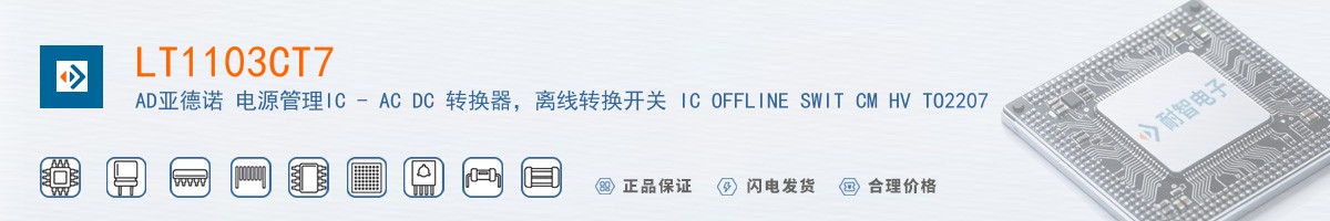 LT1103CT7������