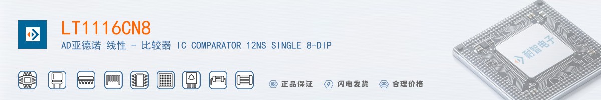 LT1116CN8������