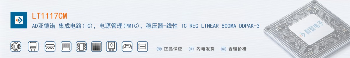 LT1117CM������
