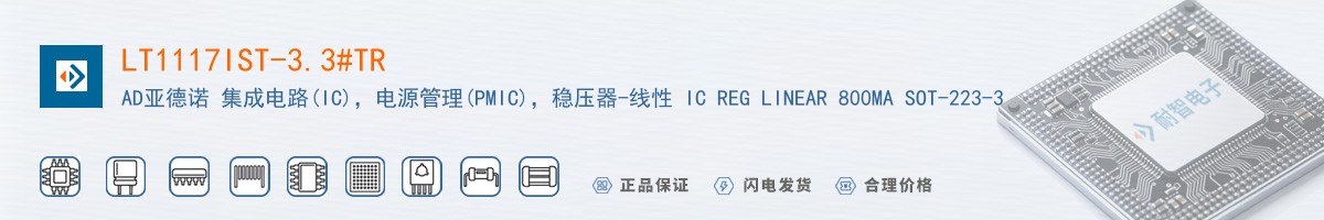 LT1117IST-3.3#TR������