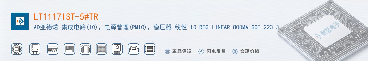 LT1117IST-5#TR������
