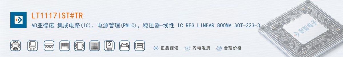 LT1117IST#TR������
