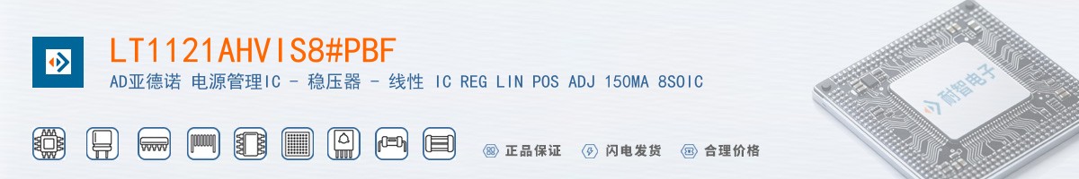 LT1121AHVIS8#PBF������
