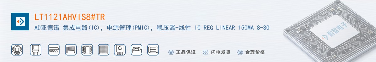 LT1121AHVIS8#TR������