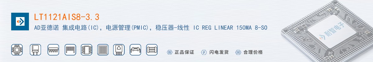 LT1121AIS8-3.3������