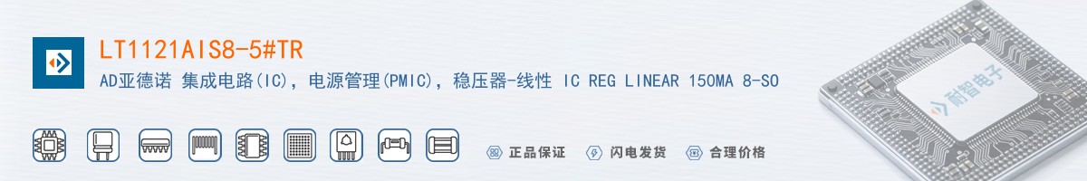 LT1121AIS8-5#TR������