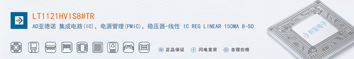 LT1121HVIS8#TR������