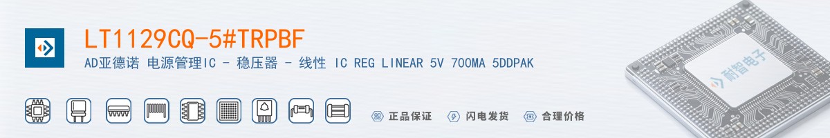 LT1129CQ-5#TRPBF������