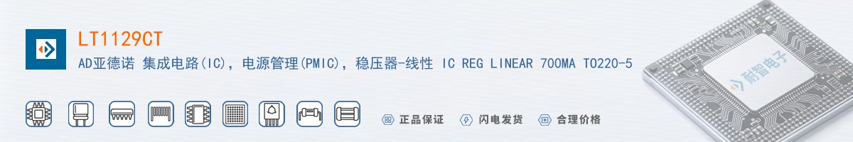 LT1129CT������